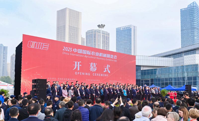 Shuoxin Machinery излага в CIAME Shuoxin Machinery излага в CIAME